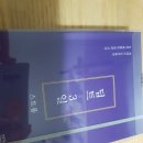 딥트3일, 내돈주고 사먹는 리얼 다이어트 후기~