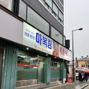 원조신당동떡볶이 이미지