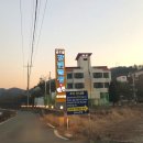 미원별장 이미지