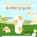 완주서점 이미지