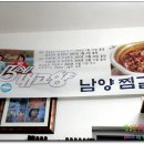 남양갈비식당