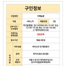 주식회사 와이어즈