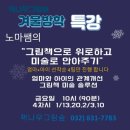 책나무그림숲학원