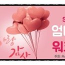 선영사 | (마미의 강연후기) 아동학대예방교육으로 효과적인부모역할훈련 의사소통기술 특강을 하고 왔답니다.