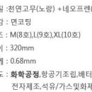 알파텍시스템 이미지