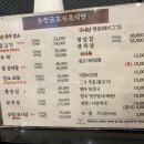 금호식육식당 이미지