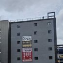 오하오테라피