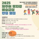 학생문화원 이미지