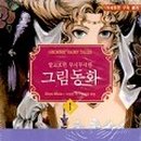 동화문화사 이미지