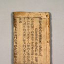 보물찬란하다
