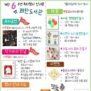 도봉도서관 이미지