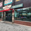 최고집바지락생칼국수 네이버블로그