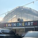 대견농장 | 용인딸기체험농장 헤븐온어스 체험농장