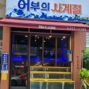 금곡동-10 티스토리