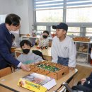 대전보성초등학교 이미지