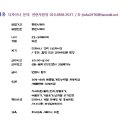 그날,헤어 이미지