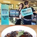 블랙데이 - 남양주시 해밀예당1로235번길 9-8 | 블랙데이