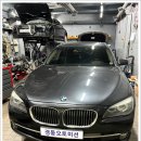 bmw 740 - 주행 중 &#39;덕덕덕&#39; 하는 소음 발생? 이미지