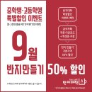 은반지 관리가 어렵다구요? ㅎㅎ 도금을 추천 해 드려요~* 이미지