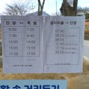 음지마을1 이미지
