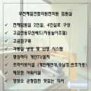 부천제일연합의원;부천제일연합한의원 | 부천제일연합의원/한의원 안락하고 편안한 시설 둘러보기