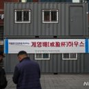 이룸컨테이너 이미지