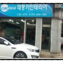 태풍카인테리어 이미지