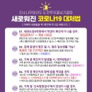 미소나무 태권도장(새싹관) 이미지