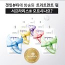소미미용실 - 고창군 복분자로 914 | 소미미용실