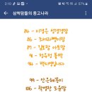 폰사랑