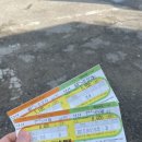 이마트24R 낙산터미널점