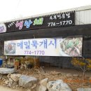 부산외국어대학교체육관 이미지