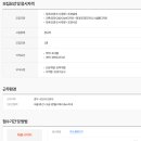 안산한수조경