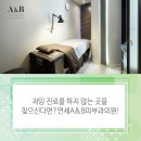 에이앤피솔루션 이미지