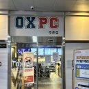 옥스(OX) PC 네이버블로그