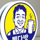 사인스토어;동서광고사