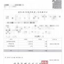 정담법무사사무소 - 서구 둔산중로72번길 32 | 정담법무사사무소