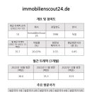 예스부동산중개 이미지