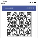 종합운동장역 6번출구(뒤) 이미지