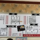 어사또김밥 이미지