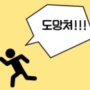 탑이앤지 주식회사