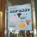 아빠빵집2016 이미지