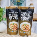 마이산진안촌 - 전주시 덕진구 모래내6길 26-9 | 마이산진안촌
