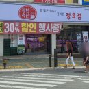 수진축산 이미지