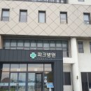 제제파크(주)