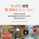 반찬해방