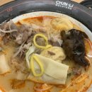 춘리마라탕 옥길점 이미지