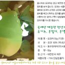 동우당제약(주)식품사업부 이미지
