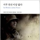 레마르크