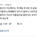 정신이 가난해지는 게 제일 무서운 것 같음 이미지